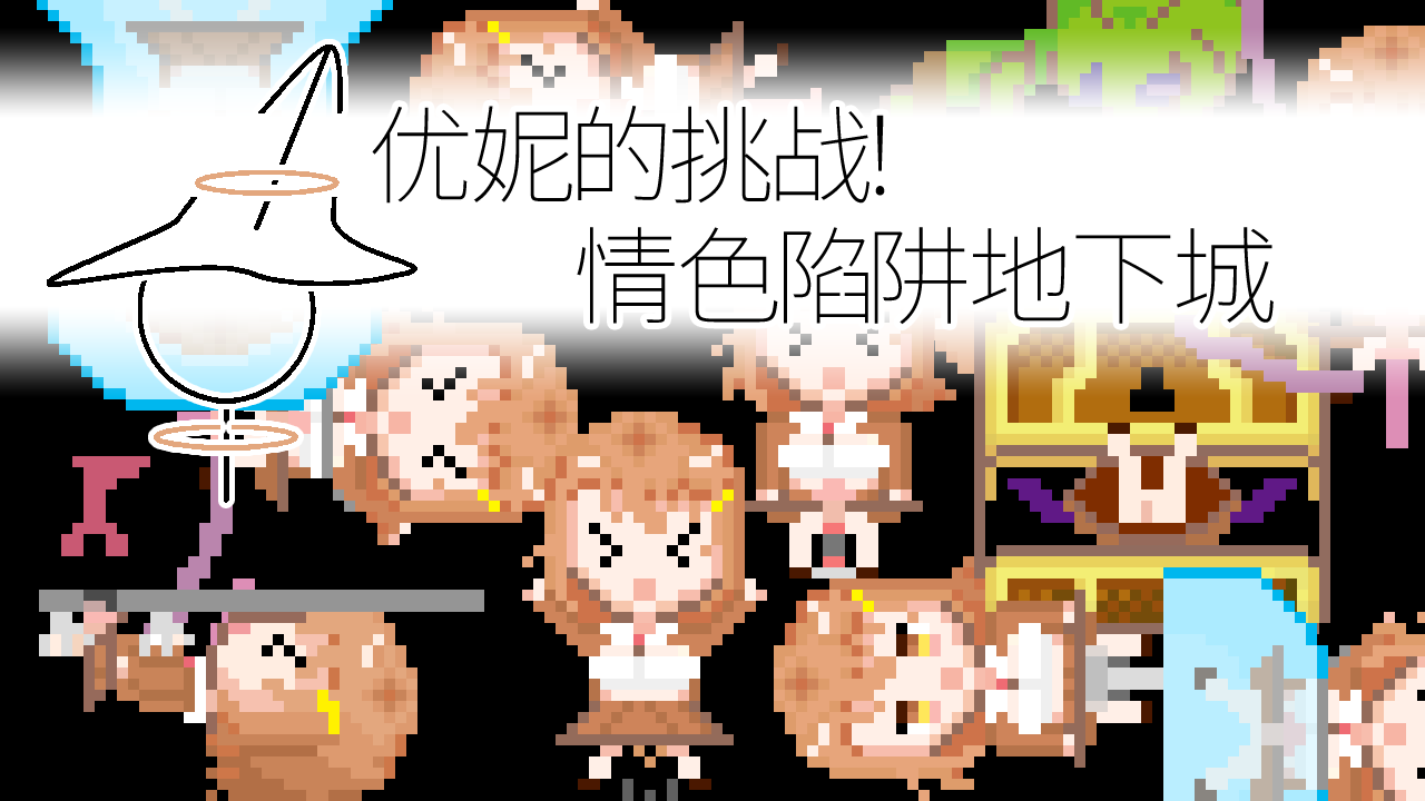 Yunie takes on the challenge! Erotic Trap Dungeon